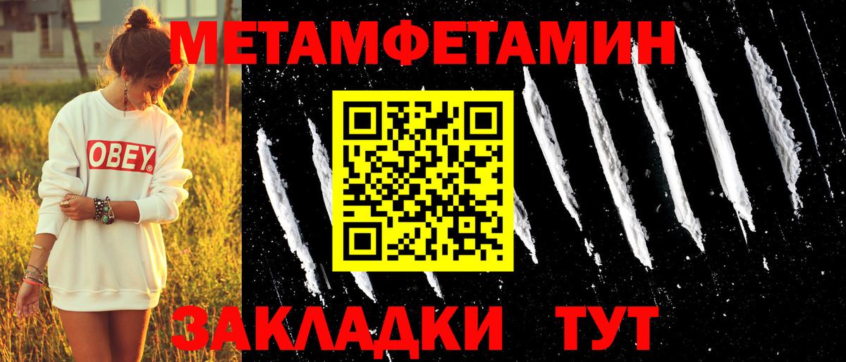 Амфетамин Premium  Вход с VPN  АМФ  Волжский 