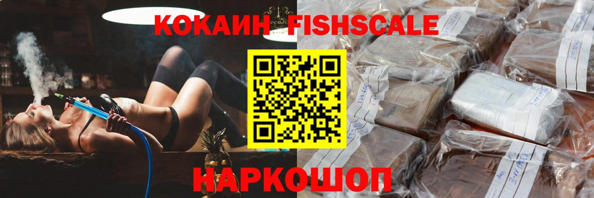 Cocaine Колумбийский Волжский