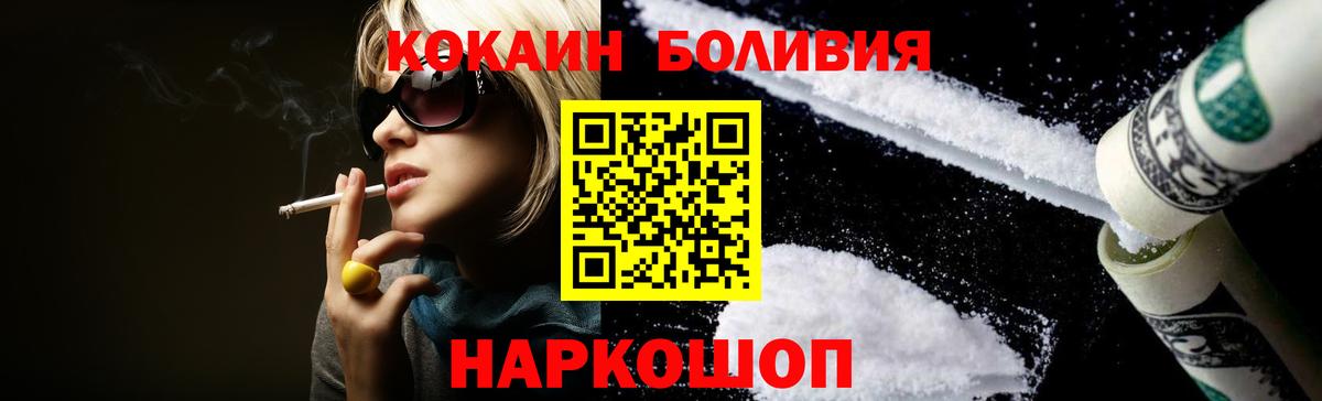 COCAIN FishScale  Вход с VPN  COCAIN 99%  Волжский 