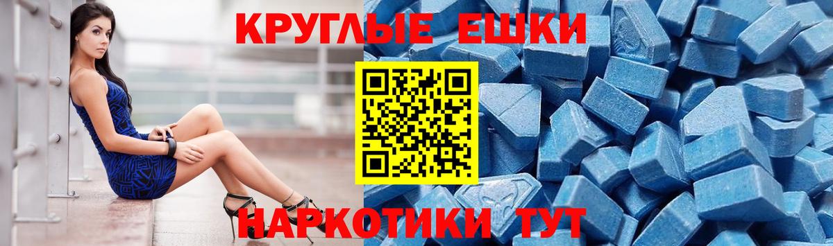 COCAIN  МЕФ кристаллы  Бошки Шишки  МЕТАДОН  Волжский  Бошки Шишки  NBOMe  Магазины продажи наркотиков  ГАШ  Вход с VPN 