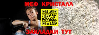 спайс Вязьма