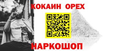 марихуана Вышний Волочёк