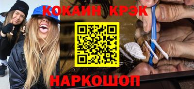 марихуана Вышний Волочёк