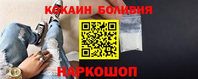марихуана Вышний Волочёк