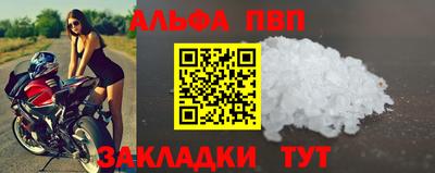 спайс Вязьма