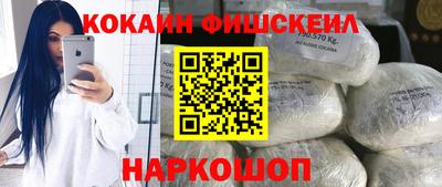 спайс Вязьма