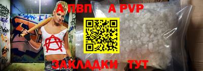 марихуана Вышний Волочёк