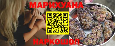марихуана Вышний Волочёк