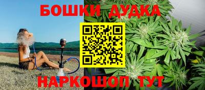 спайс Вязьма