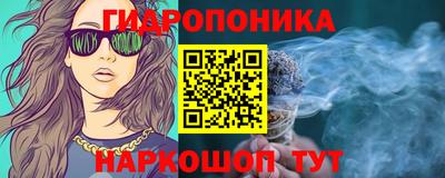 марихуана Вышний Волочёк