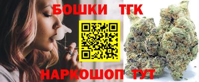 спайс Вязьма