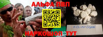 спайс Вязьма