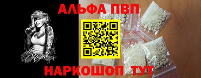 марихуана Вышний Волочёк
