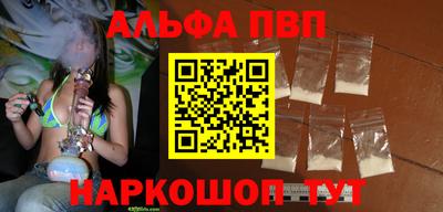 марихуана Вышний Волочёк