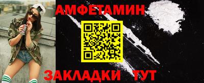 спайс Вязьма
