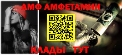 спайс Вязьма