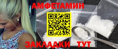 спайс Вязьма