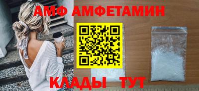 спайс Вязьма