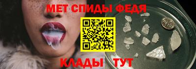 спайс Вязьма
