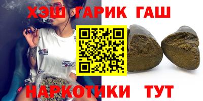 марихуана Вышний Волочёк
