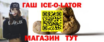 спайс Вязьма