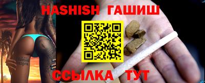 марихуана Вышний Волочёк
