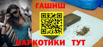спайс Вязьма