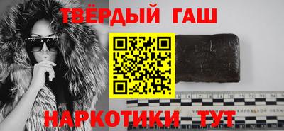 спайс Вязьма