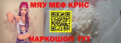 спайс Вязьма