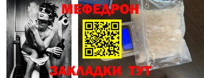 спайс Вязьма