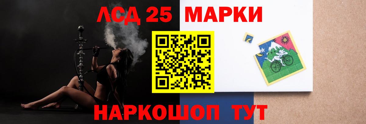 Лсд 25 экстази кислота  ЛСД экстази ecstasy  Волжский  Вход с VPN 