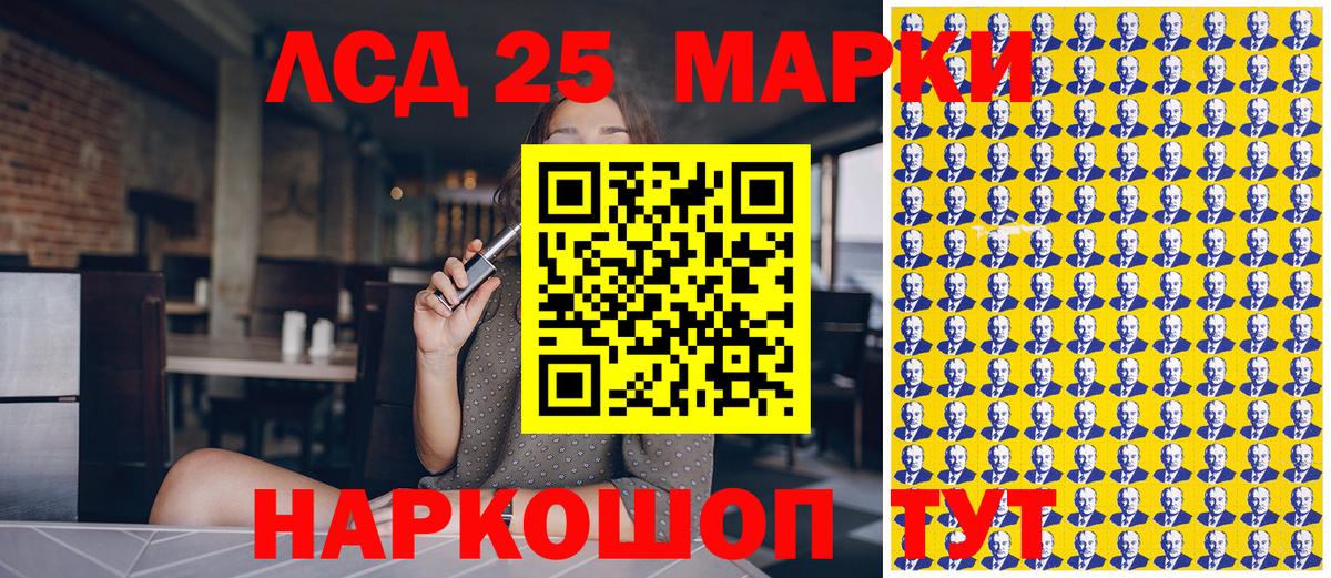 БУТИРАТ Волжский