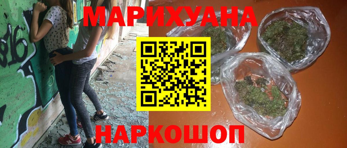 Волжский  Бошки марихуана VHQ  МАРИХУАНА OG Kush  Вход с VPN 